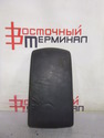 Подлокотник PEUGEOT 508 EP6DT 508