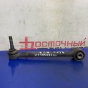 Рычаг подвески SUBARU FORESTER SH5